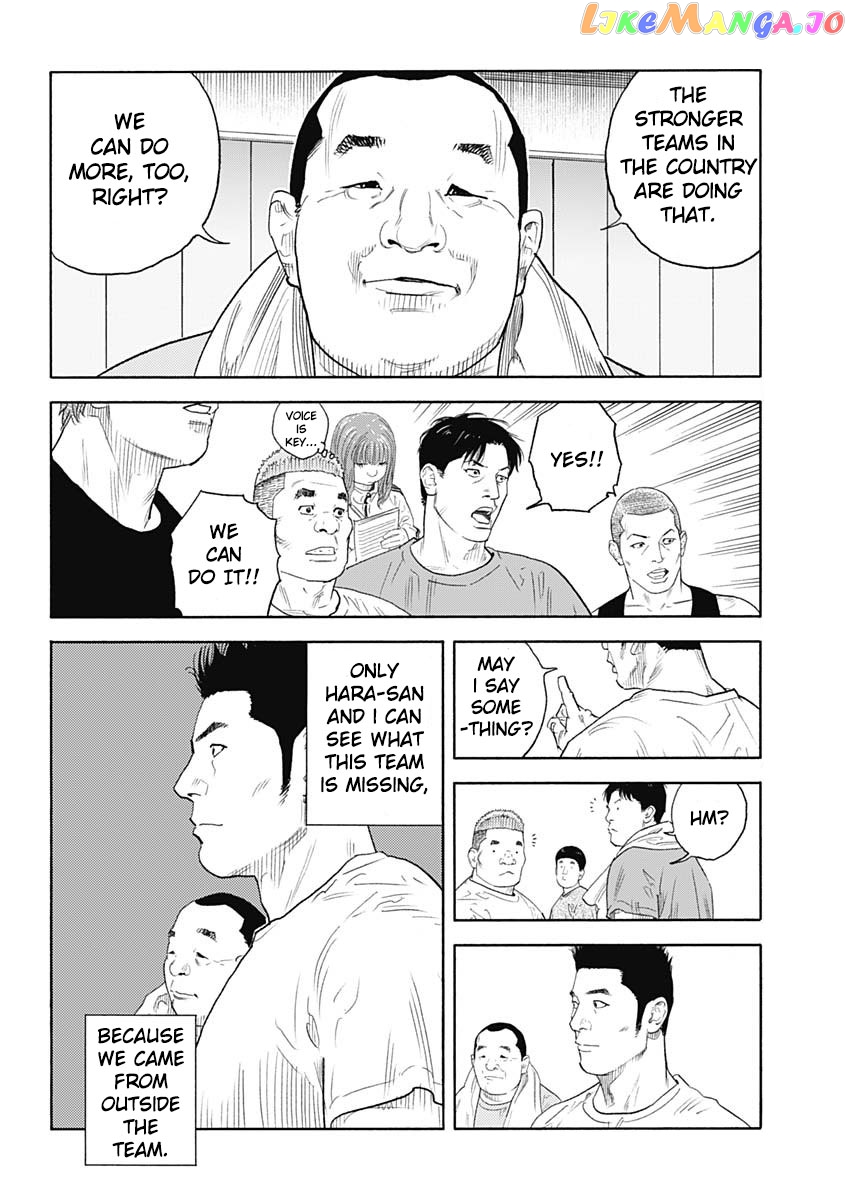 Real, Chapter 95 image 04